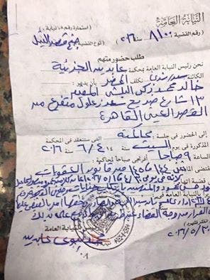 صورة من قرار إحالة عضو مجلس النقابة خالد البلشي للمحاكمة