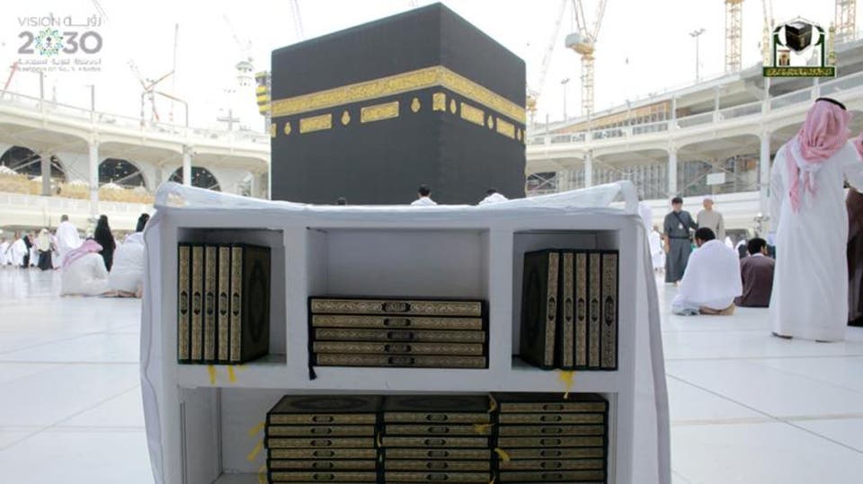 Поставить коран в мекке. Коран Мекка. Самый большой Коран в Мекке. Сколько стоит Коран в Мекке.