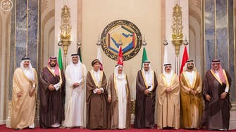 New GCC bodies to boost economic integration