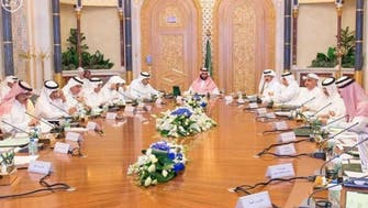  سعودی ویژن 2030 کے لیے تزویراتی کمیٹی کی تشکیل 