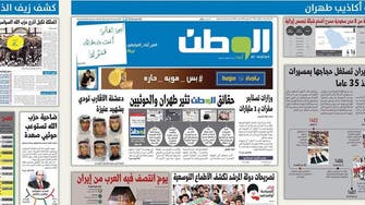 Saudi newspaper Al-Watan hacked by Iran, says editor 