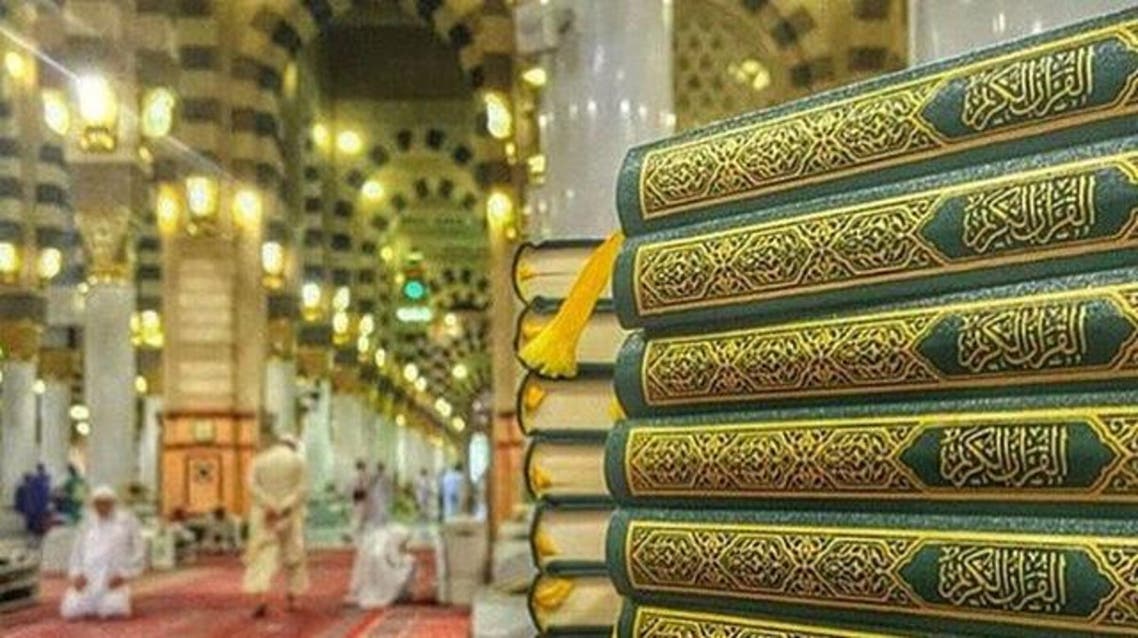 مصاحف