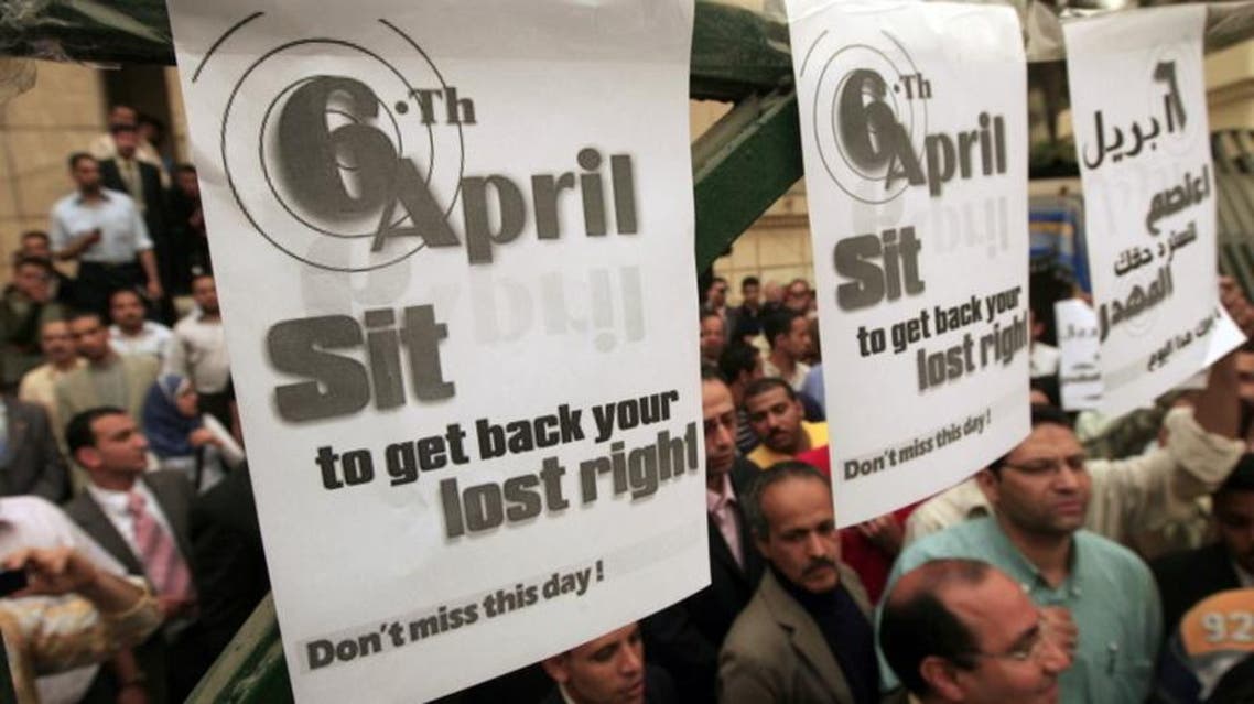 Egypt appeals court acquits 33 convicted for April protests AFP