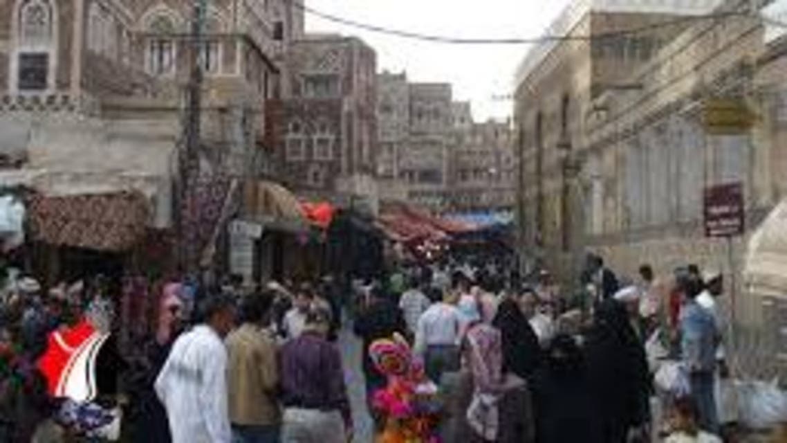 اليمن