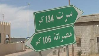 جحيم داعش يلاحق 123 طفلاً وسيدة هربوا إلى مصراتة