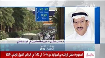 سعيد الشيخ للعربية: التحول الوطني خطة طموحة رغم التحدي
