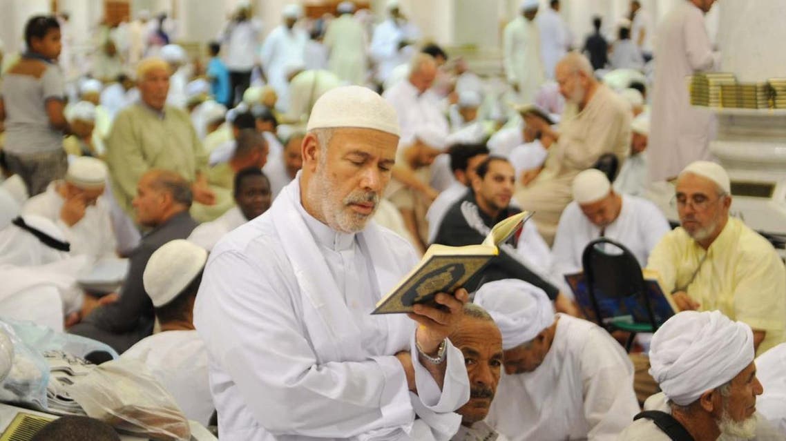 قرآن المدينة المنورة