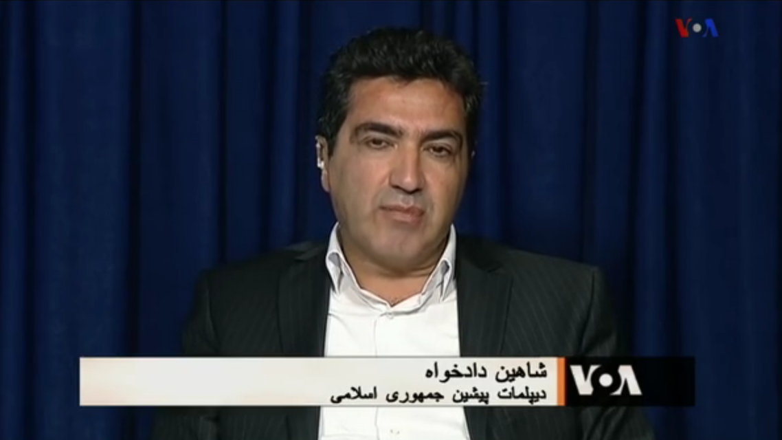 شاهين