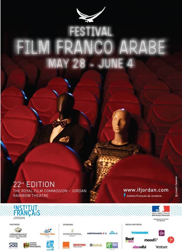 The Franco Arab film festival, first held in 1994, aims to promote the cultural and artistic exchanges between France and the Arab world.