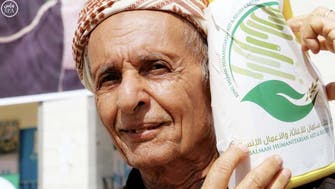 مساعدات من مركز الملك سلمان إلى محافظة الحديدة اليمنية
