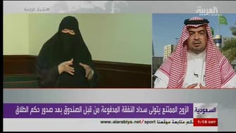 Saudi fund for divorced, abandoned women