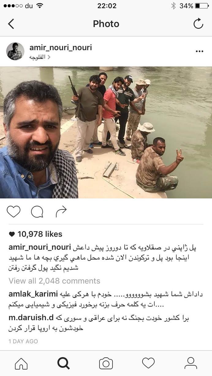 صفحه اینستاگرام امیر نوری