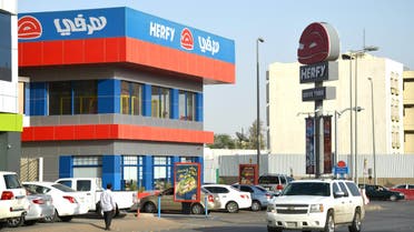 Herfy, a Saudi fast food chain offering burgers, fried chicken, and milkshakes. Herfy has since grown to over 300 restaurants in the last thirty years