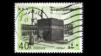 Saudi postal system privatization in the offing