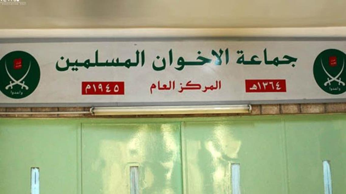 الإخوان - الأردن
