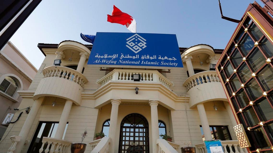 al-wefaq reuters
