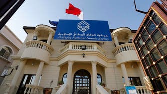 Bahrain suspends main opposition party al-Wefaq