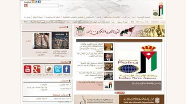 Jordan's state-owner news agency hacked