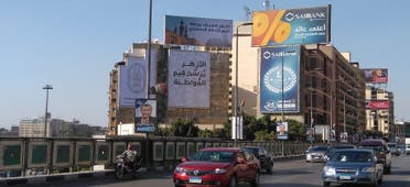 tahrir news al-azhar 
