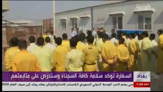 Saudi delegation visits 46 own citizens prisoners in Iraq