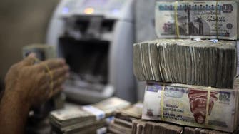 مصر.. 4 سيناريوهات لعائدات البنوك في ظل الفائدة المنخفضة