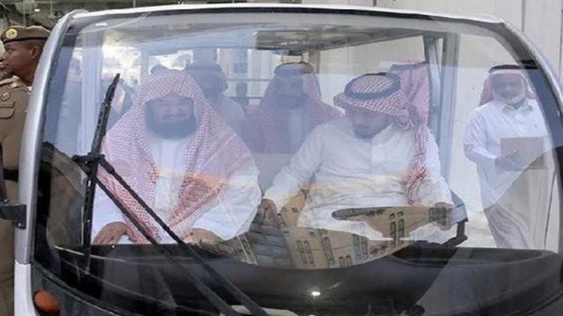 مسجد الحرام