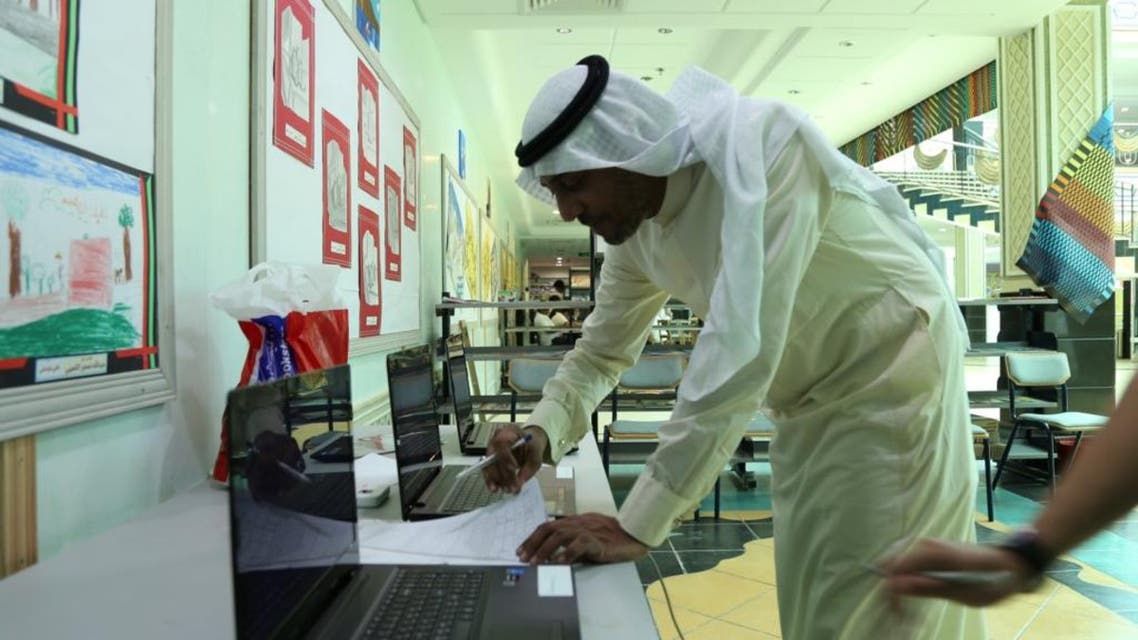 السعودية