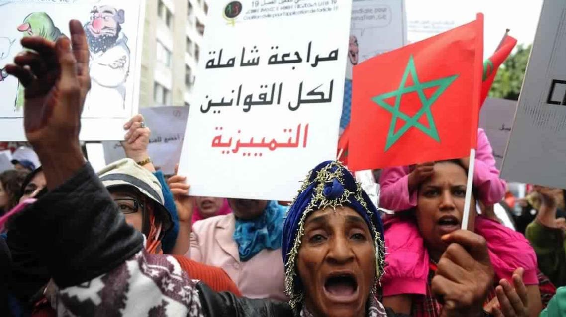 نساء من المغرب في تظاهرة احتجاجية