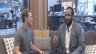 See Saudi Deputy Crown Prince in the Facebook HQ