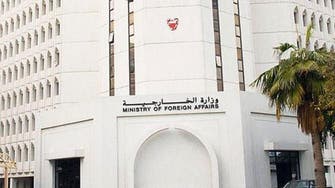 بحرین کی سعودی عرب میں تیل کی تنصیبات پر حوثی حملوں کی مذمت 