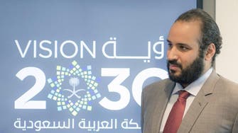 Saudi emphasis on technology during Deputy Crown Prince US visit