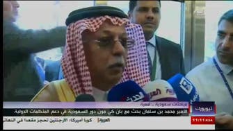 Talks between Prince Mohammed bin Salman and UN chief deemed ‘very positive’
