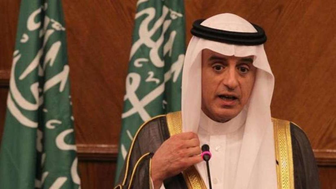الجبير