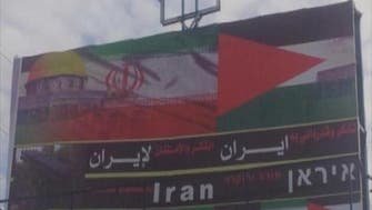 How is Quds Force promoting Iran’s influence in Gaza?