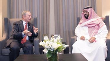 bloomberg