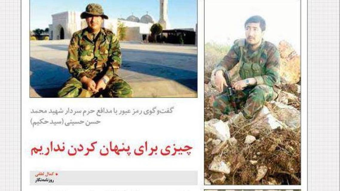 نشرية رمز عبور التي نشرت التقرير