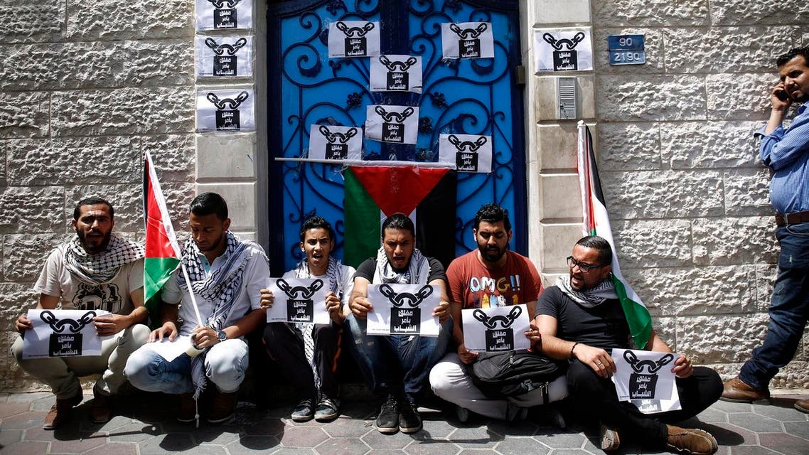 gaza AFP