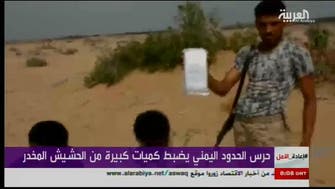 Yemeni militias smuggling drugs into Saudi
