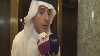 Saudi FM: France declares support for Vision 2030 