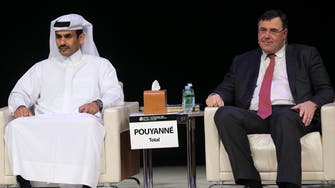 Qatar Petroleum, Total form new company to develop oil field 