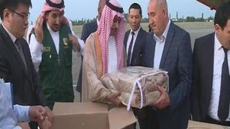 King Salman Center providesaid to victims of earthquakes in Osh, kyrgyzstan