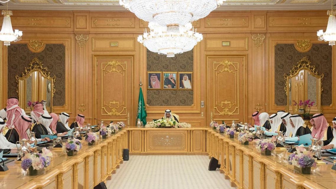 خادم الحرمين مجلس الوزراء