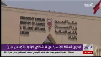 Bahrain jails, revokes citizenship of eight for spying for Iran