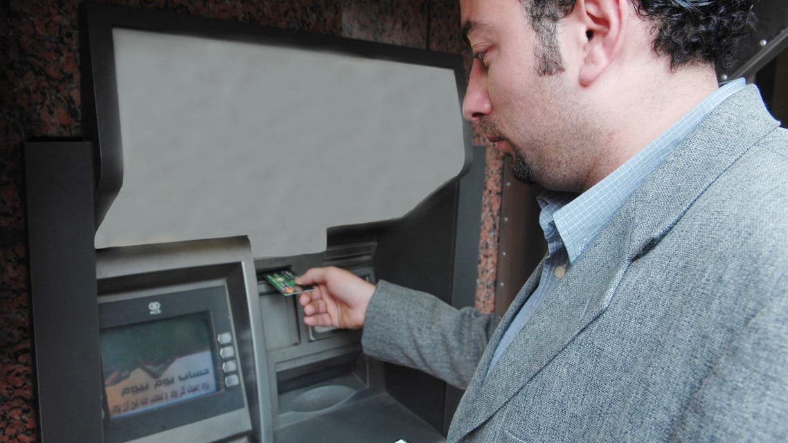 بنوك - مصارف -ATM