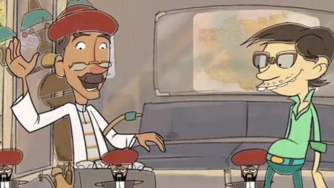 Irani cartoon film