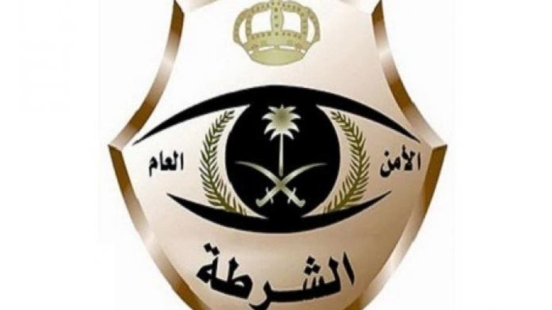 الأمن العام