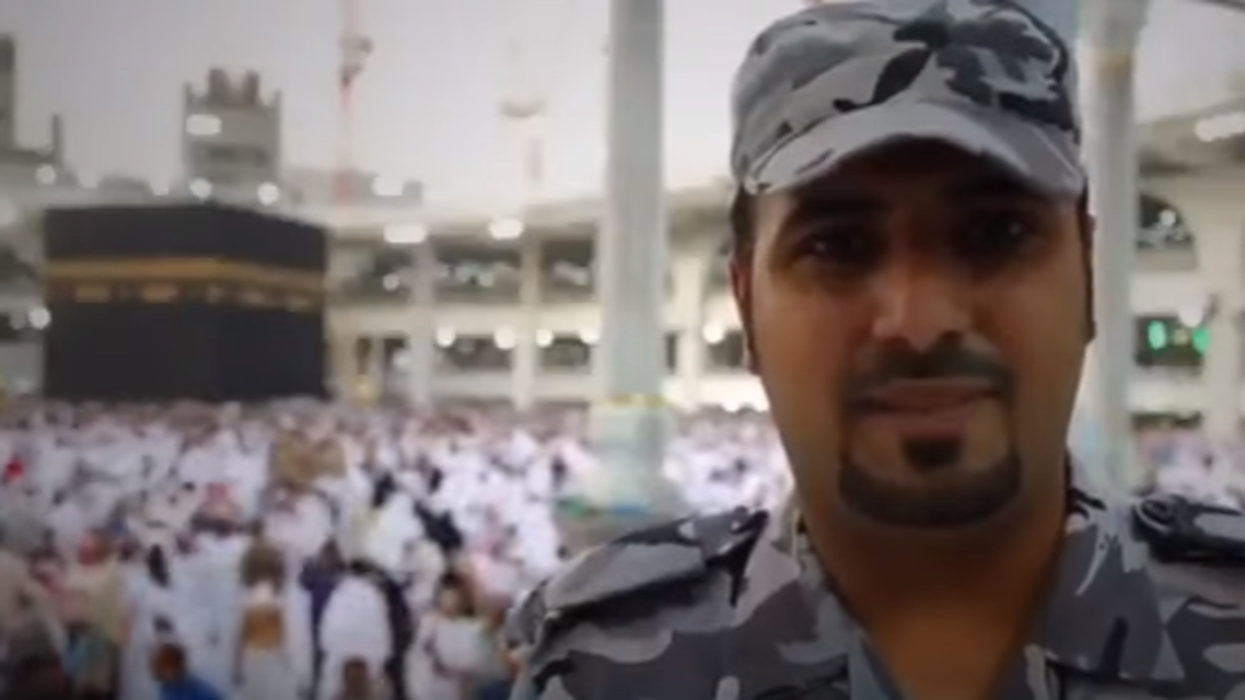 أمن الحرم المكي