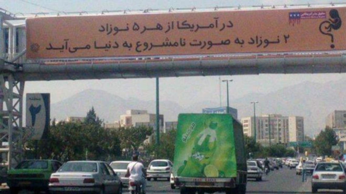 Tehran