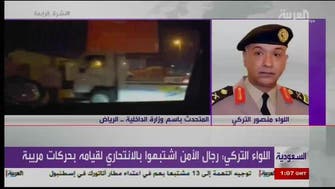Spokesperson: Jeddah bomber was a ‘resident’ working in Saudi