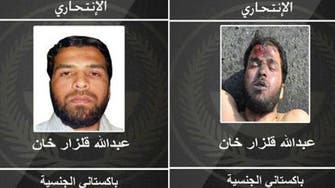 Jeddah suicide bomber was Pakistani national